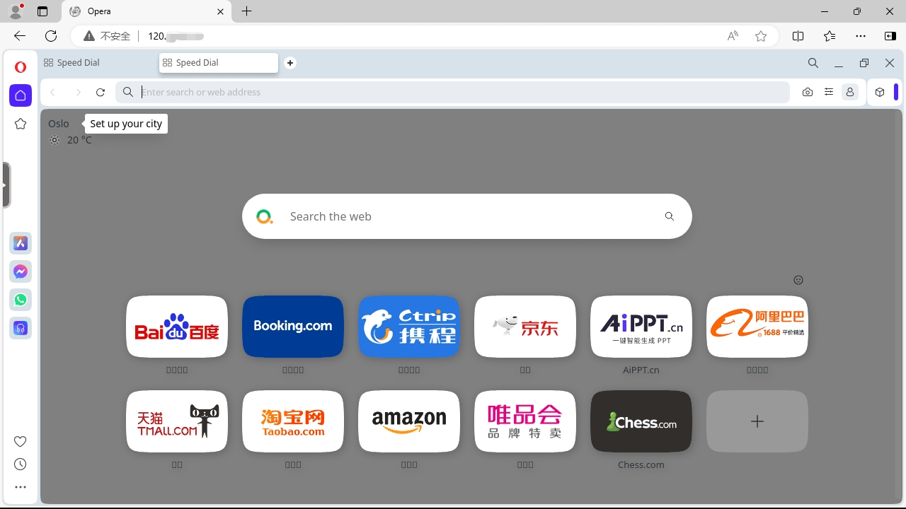 Opera 屏幕截图